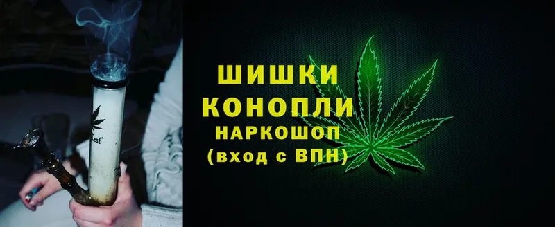 хочу наркоту  Лесной  Конопля THC 21% 